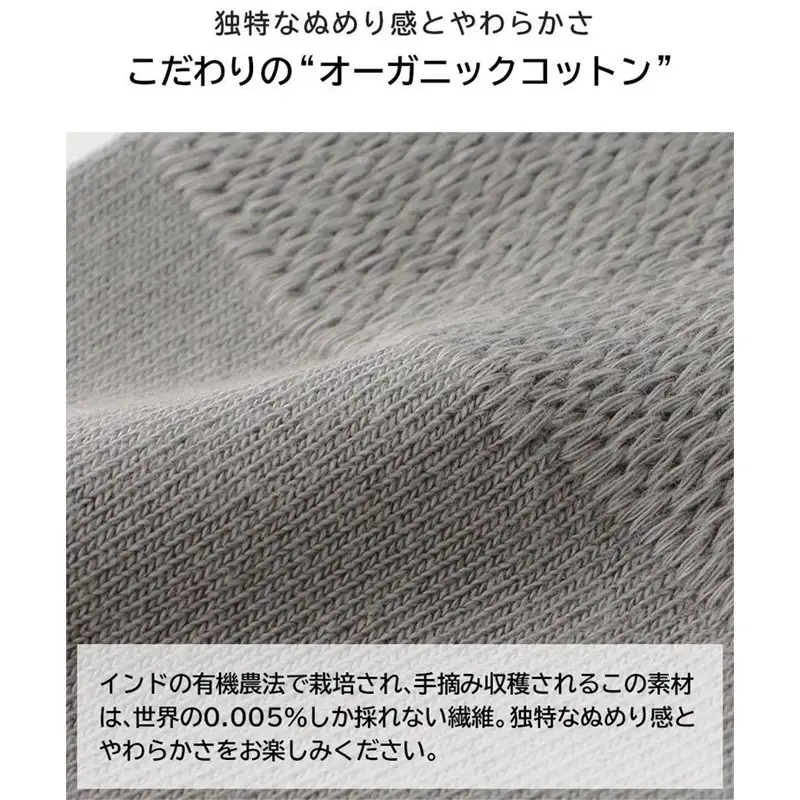 みんなのくつした 1足(22-24cm)【オックスフォードグレー】【2500T16802_03】