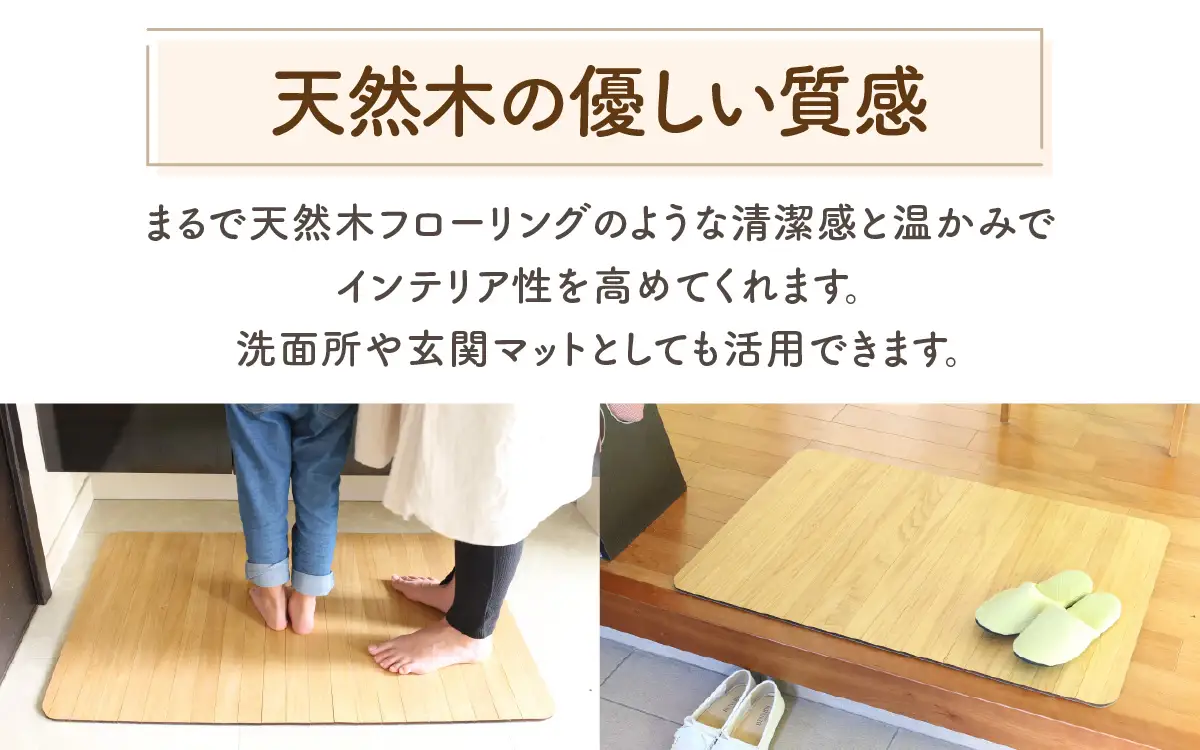 kirisai 桐の撥水キッチンマット 90×120cm OSKM-60120 | キッチンマット 