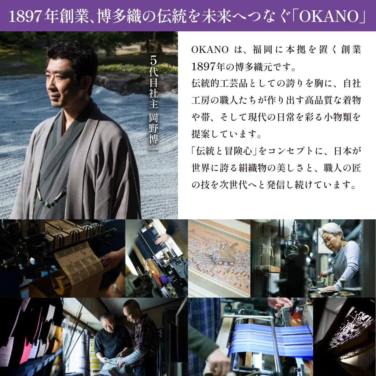 【ボーダーポイント 黒 × 白】博多織・絹100％ ストール 比礼 涼【OKANO 博多きもの制作所】