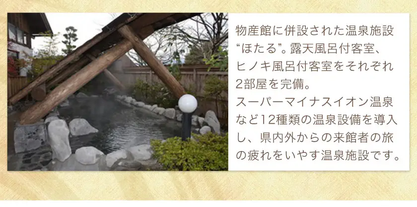 令和7年産 米 熊本県山江村産 ほたる米 5kg 5kg × 1袋 株式会社 やまえ《30日以内に出荷予定(土日祝除く)》熊本県 球磨郡 山江村 米 ほたる米 こめ コメ