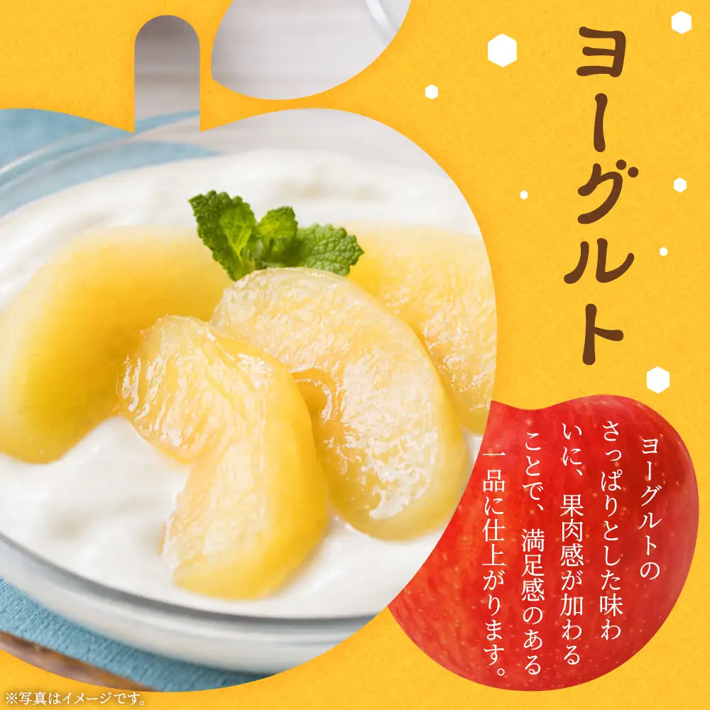 あぷこん 500g×3個セット | りんご 林檎 リンゴ アップル コンポート 合計1.5kg