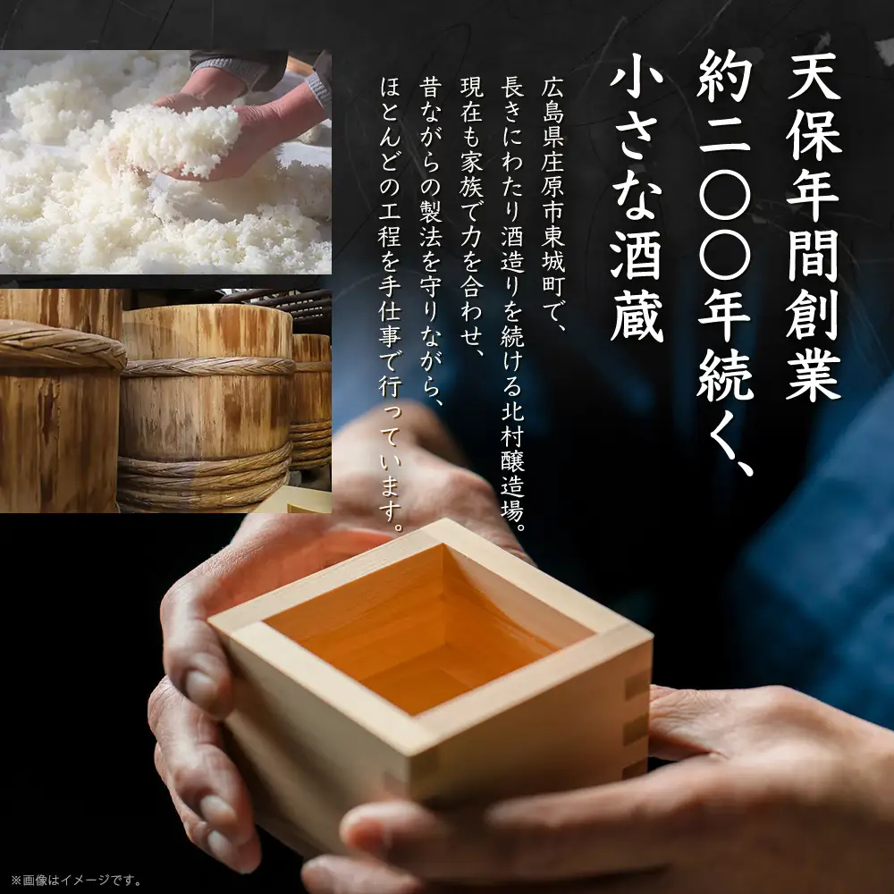 菊文明 大吟醸 720ml | 北村醸造場 日本酒 清酒 化粧箱 贈り物 プレゼント 贈答 ギフト お酒 大吟醸酒
