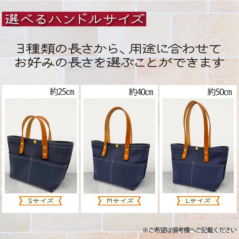 【 選べる ハンドル 】 キャンバストートバッグ Sサイズ 生成