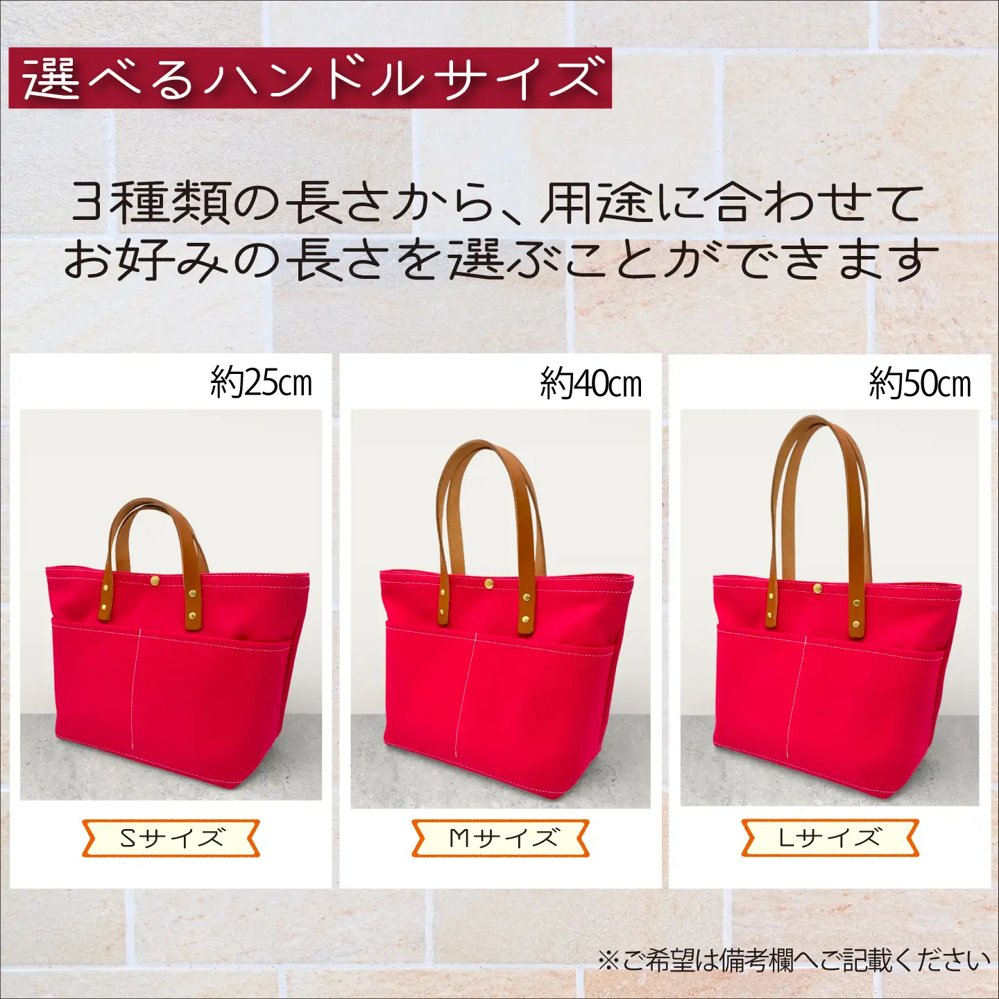 【 選べる ハンドル 】 キャンバストートバッグ Mサイズ 生成