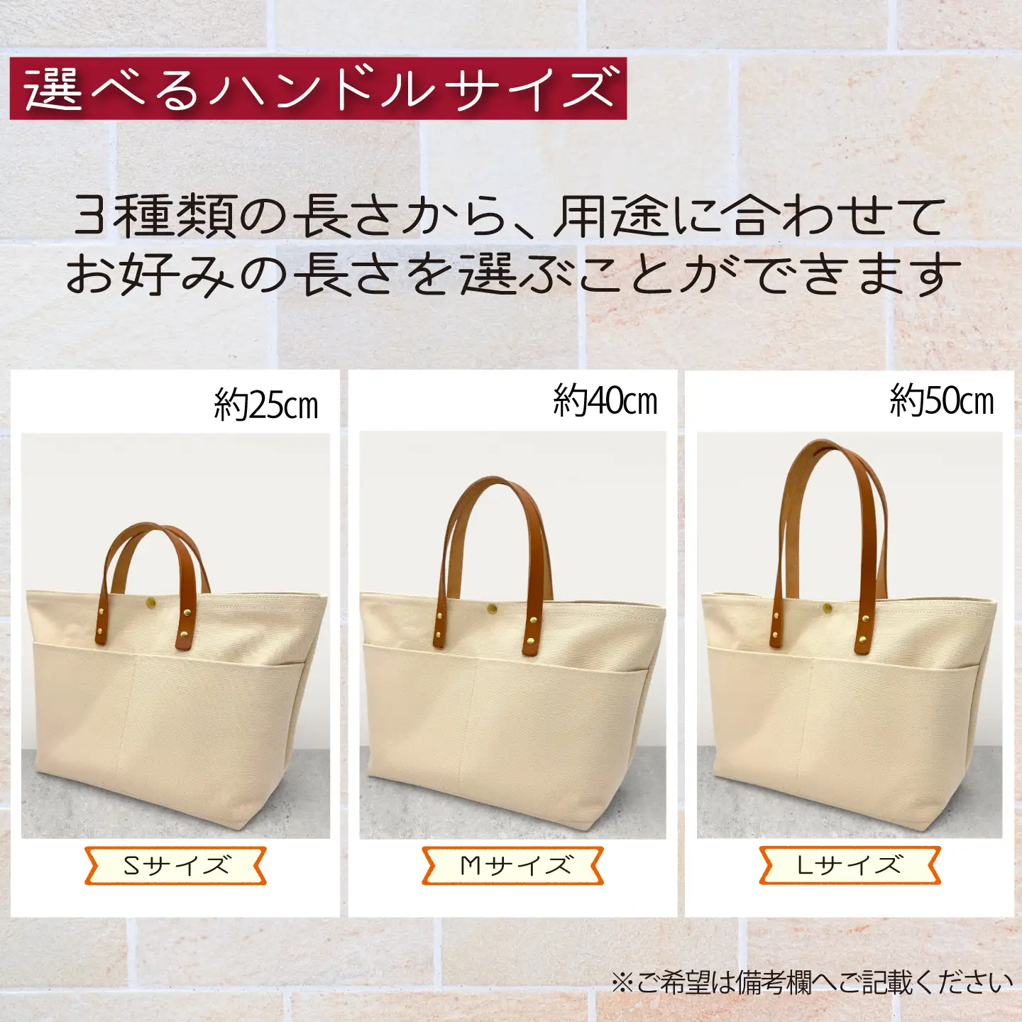 【 選べる ハンドル 】 キャンバストートバッグ Lサイズ 生成