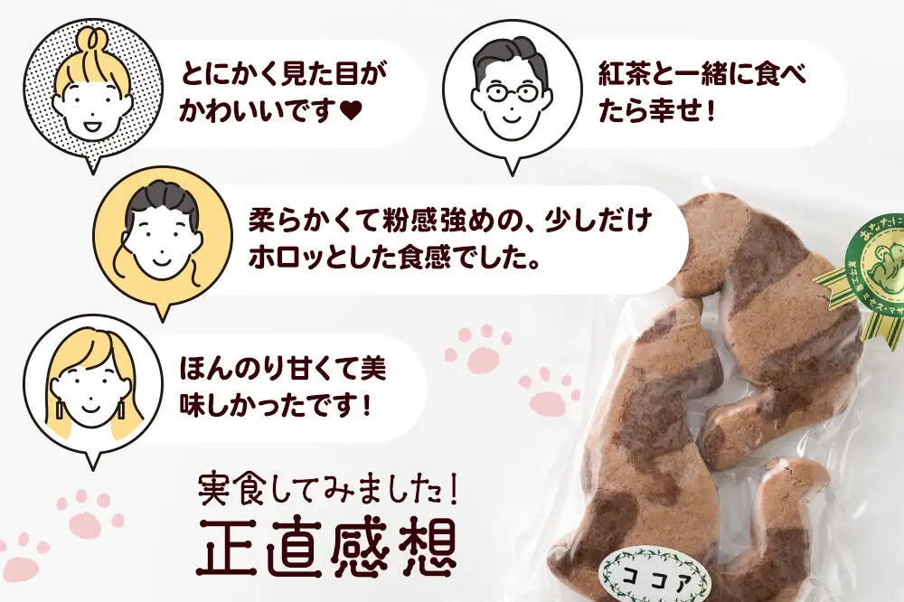 クッキー満喫セット（クッキー5種）【菓子工房 ミセス・マサコ】