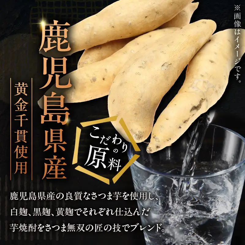 かたじけない 芋焼酎 25度 1800ml×6本 K377-008_07 焼酎 お酒 酒