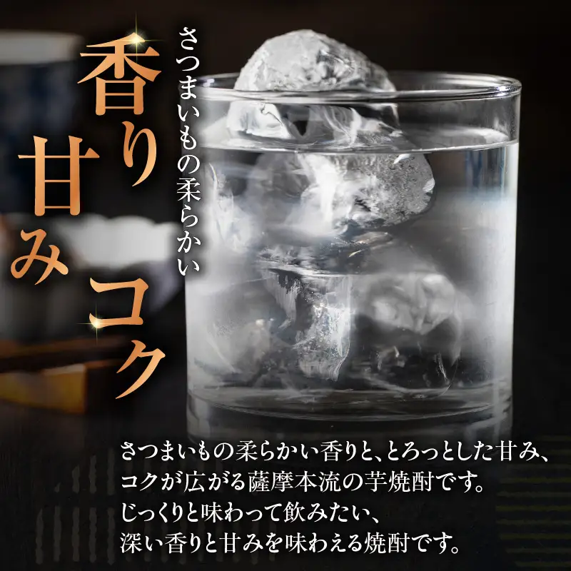 天乃鶴亀 芋焼酎 25度 1800ml×6本 K377-013_03 焼酎 お酒 酒