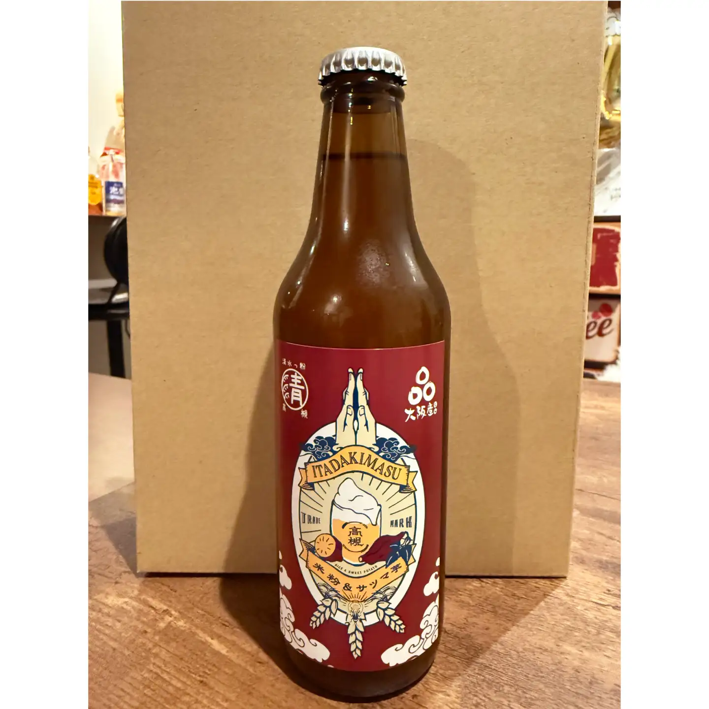 ビール 清水っ粉 ヴァイツェン 3本セット 大阪府 高槻市 /合同会社義一 AOED003 クラフトビール