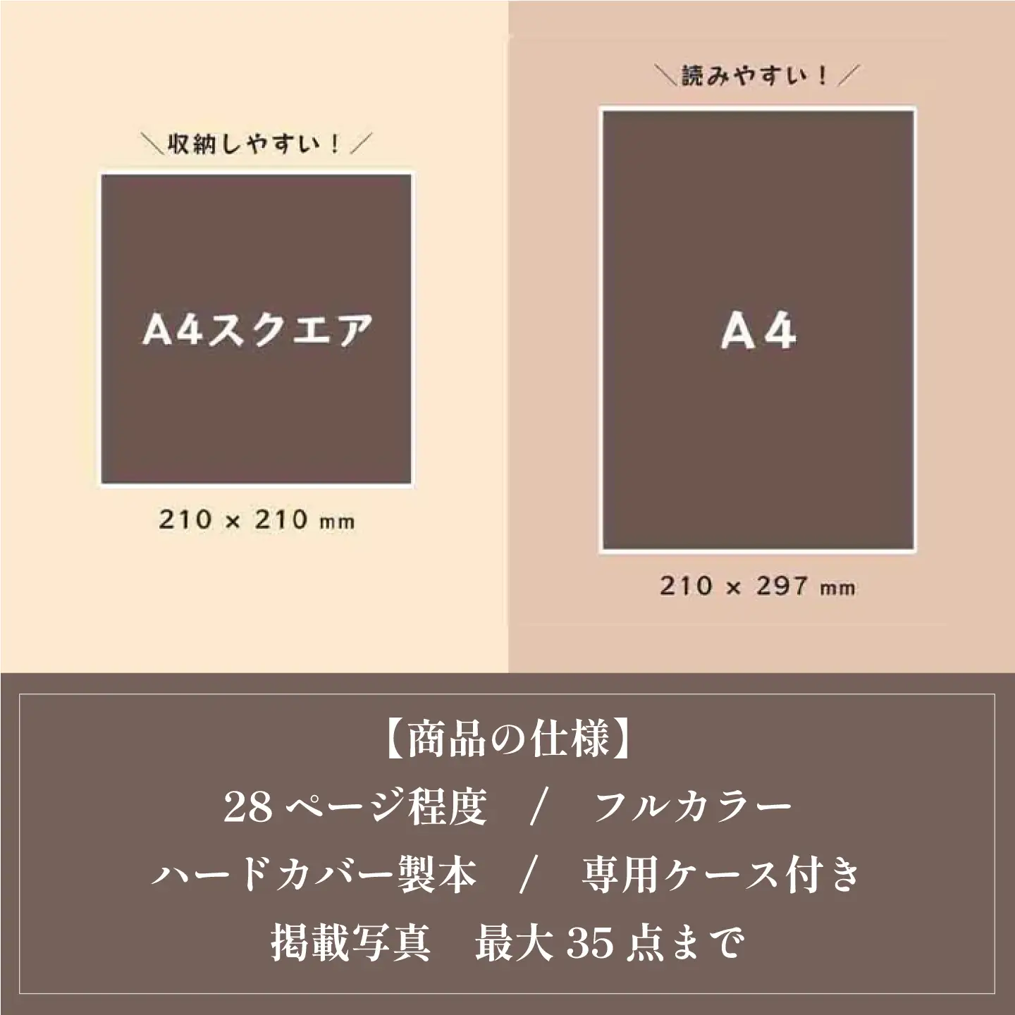 全国対応｜ペットの本（電話＆スマホ完結/1冊 ペットの絵本コース）【すぎやま本制作】[AKIB005]