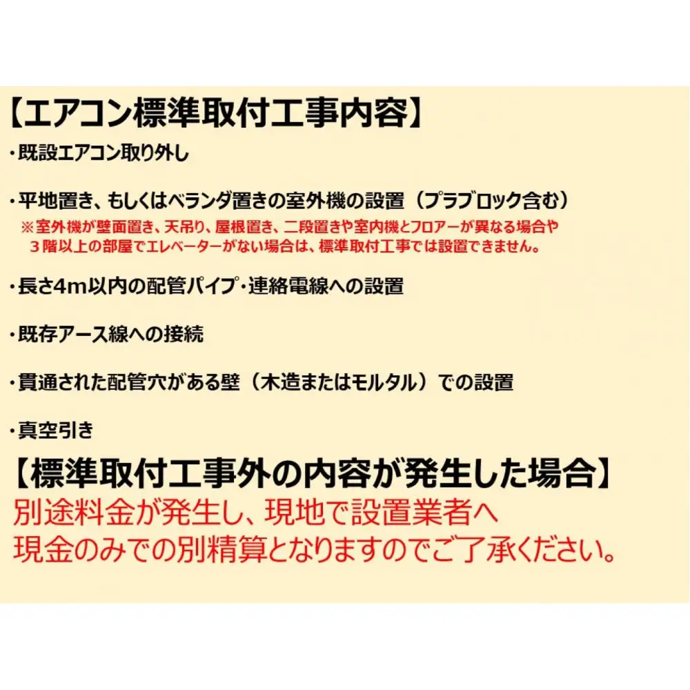 三菱電機　エアコン    霧ヶ峰 GEシリーズ　26年モデル　MSZ-GE4026S-W （14畳用/200V/ピュアホワイト）　【標準設置工事付】【配送不可：沖縄・離島】