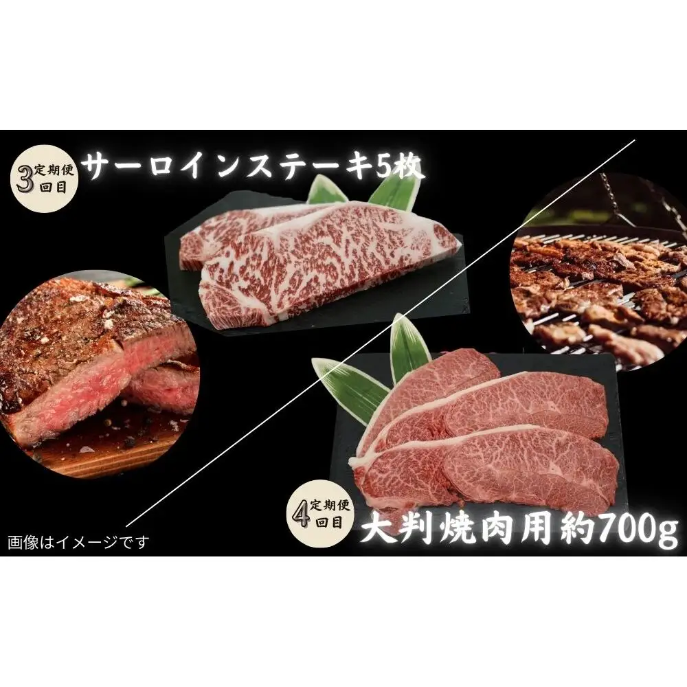 【宇陀里牛 定期便6回 (大人数向け) 】黒毛和牛セット ／ふるさと納税 大容量 宇陀里牛 黒毛和牛 牛肉セット 焼肉 ステーキ すき焼き 6回配送 国産和牛 光福久屋 奈良県 宇陀市