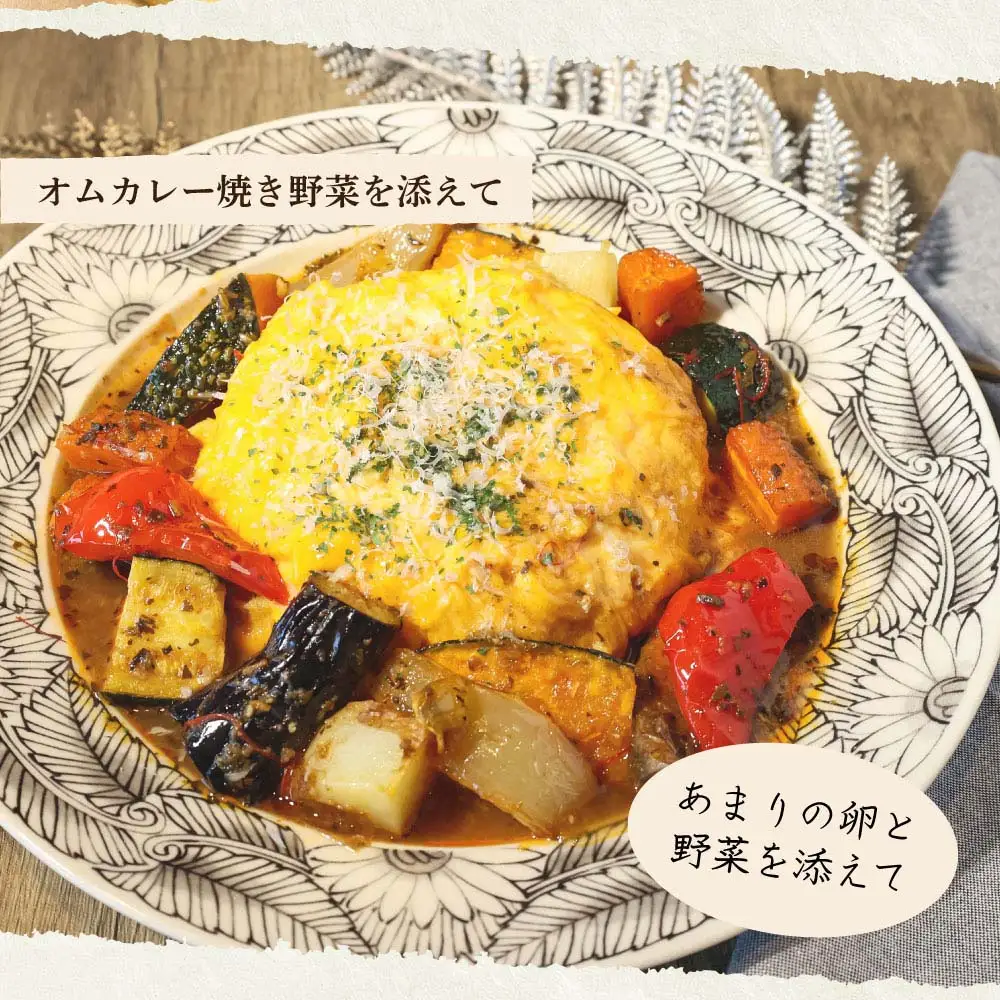 土佐赤牛 牛骨スープカレー 20セット カレー レトルトカレー レトルト あかうし 惣菜 食品 ご当地カレー 時短 即席 備蓄 便利 簡単調理 簡易包装