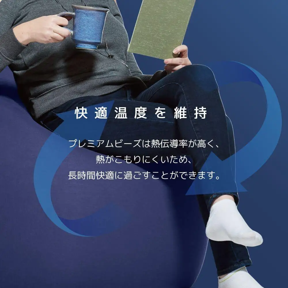 Yogibo Mini Premium ネイビーブルー│送料無料 全国配送離島含 ビーズクッション カバー 洗える（ヨギボー ミニ プレミアム）
