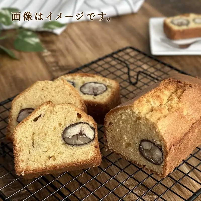 むき栗 450g くり房 国産 栗 くり クリ 冷凍むき栗 小分け 栗ご飯 炊き込みご飯 甘露煮 おせち お菓子作り 製菓材料 皮むき不要 時短調理 秋の味覚 旬 愛媛 宇和島 J012-204002