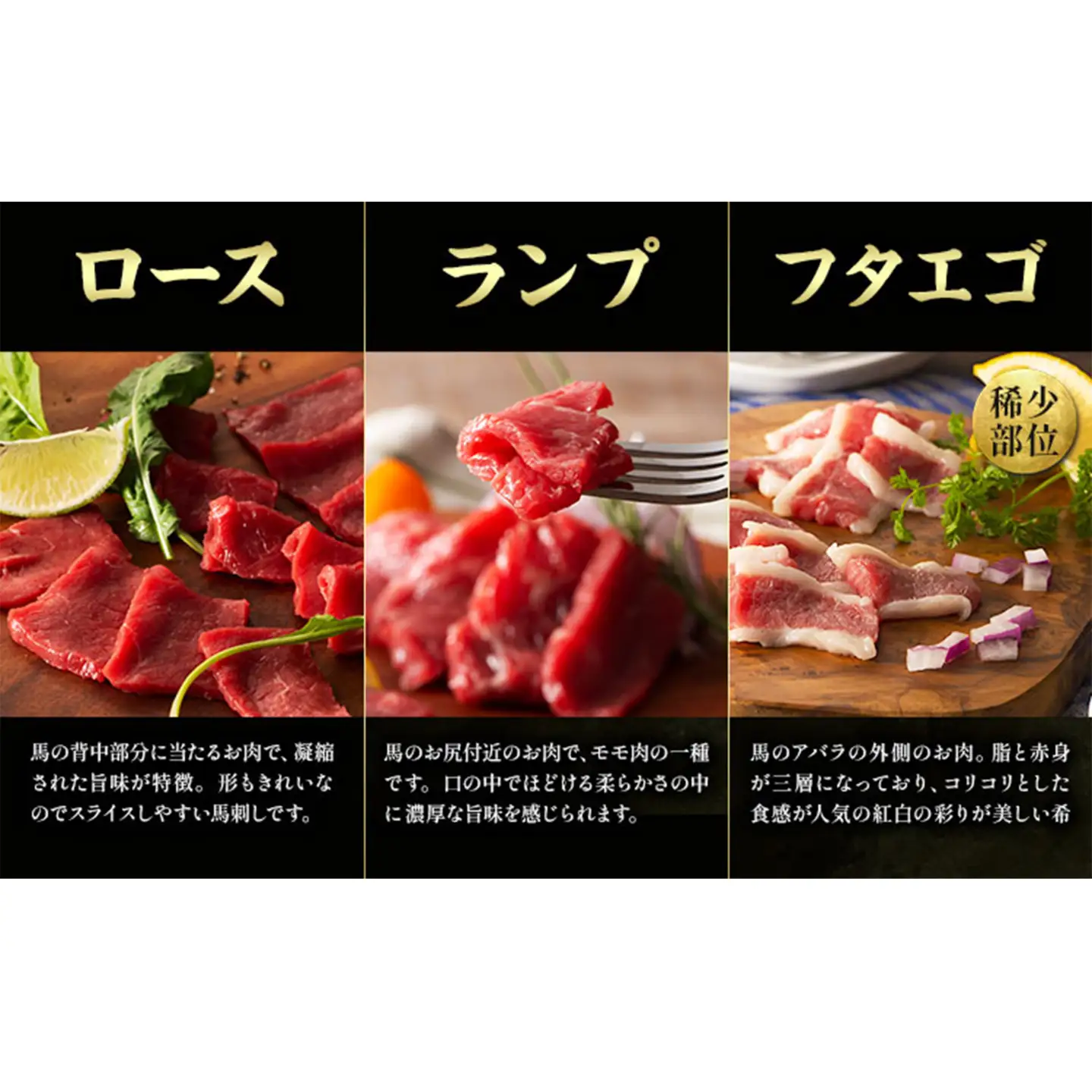 馬肉 熊本特産 フジチクオリジナル ふじ 馬刺し 堪能 セット 亀井通産株式会社《30日以内に出荷予定(土日祝除く)》 熊本県 菊池市 肉 馬肉 メン 大トロ 中トロ ヒレ シャトーブリアン ロース ランプ 上赤身 ネギトロ ふじ馬刺し セット 食べ比べ