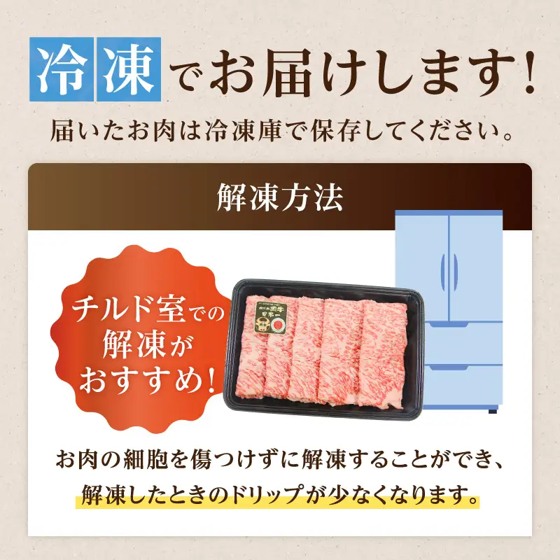 （KH-401）鹿児島黒牛 サーロイン 焼きしゃぶセット（計500g） K127-018_01 牛肉 黒毛和牛 和牛  肉