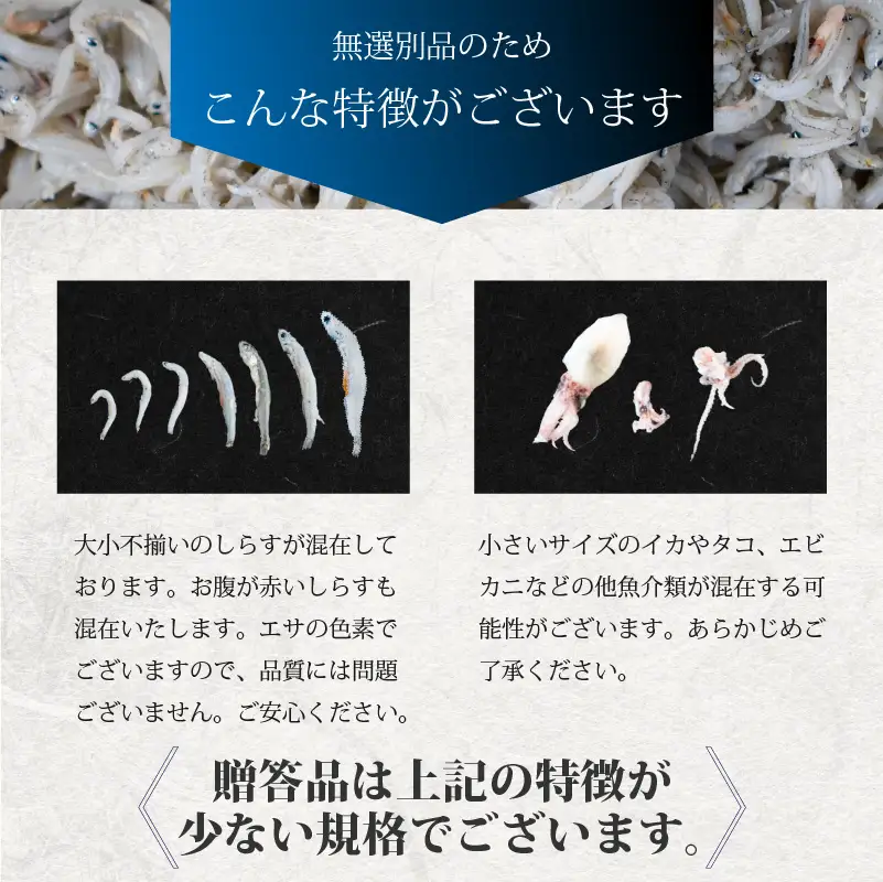 しらす 1.5kg 家庭用 釜揚げ |  冷凍 しらす しらす干し ごはんのお供 おつまみ 酒の肴 小分け 便利 簡単調理 おかず 惣菜 しらす丼 グルメ 食品 魚 魚介 海鮮 シラス 家庭用 ギフト  愛媛県 松前町 【AIS003】