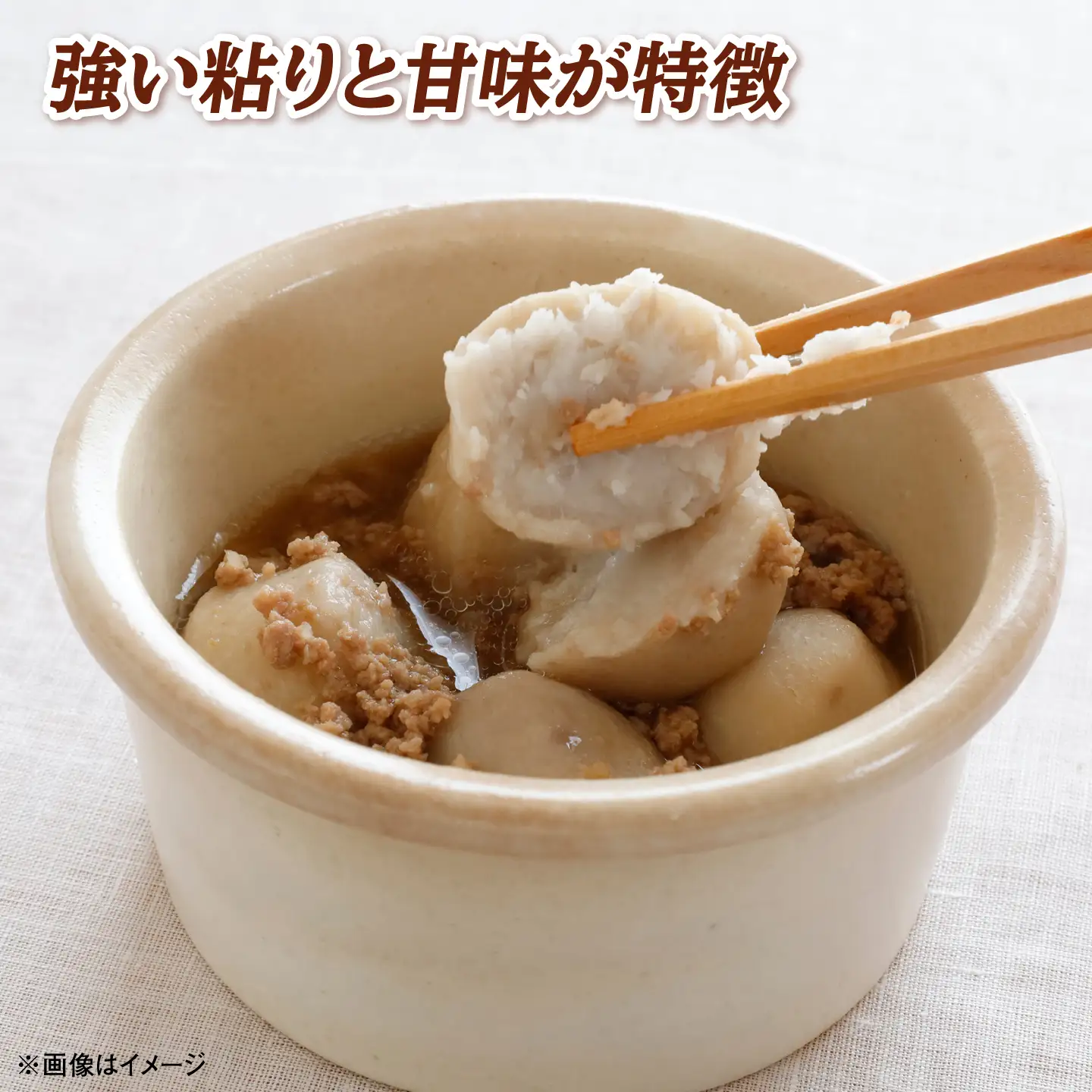 【先行予約】【2026年11月上旬順次発送】【不揃い】島根県GAP認証 さといも2kg 島根県松江市/フジキコーポレーション株式会社[ALDS028]