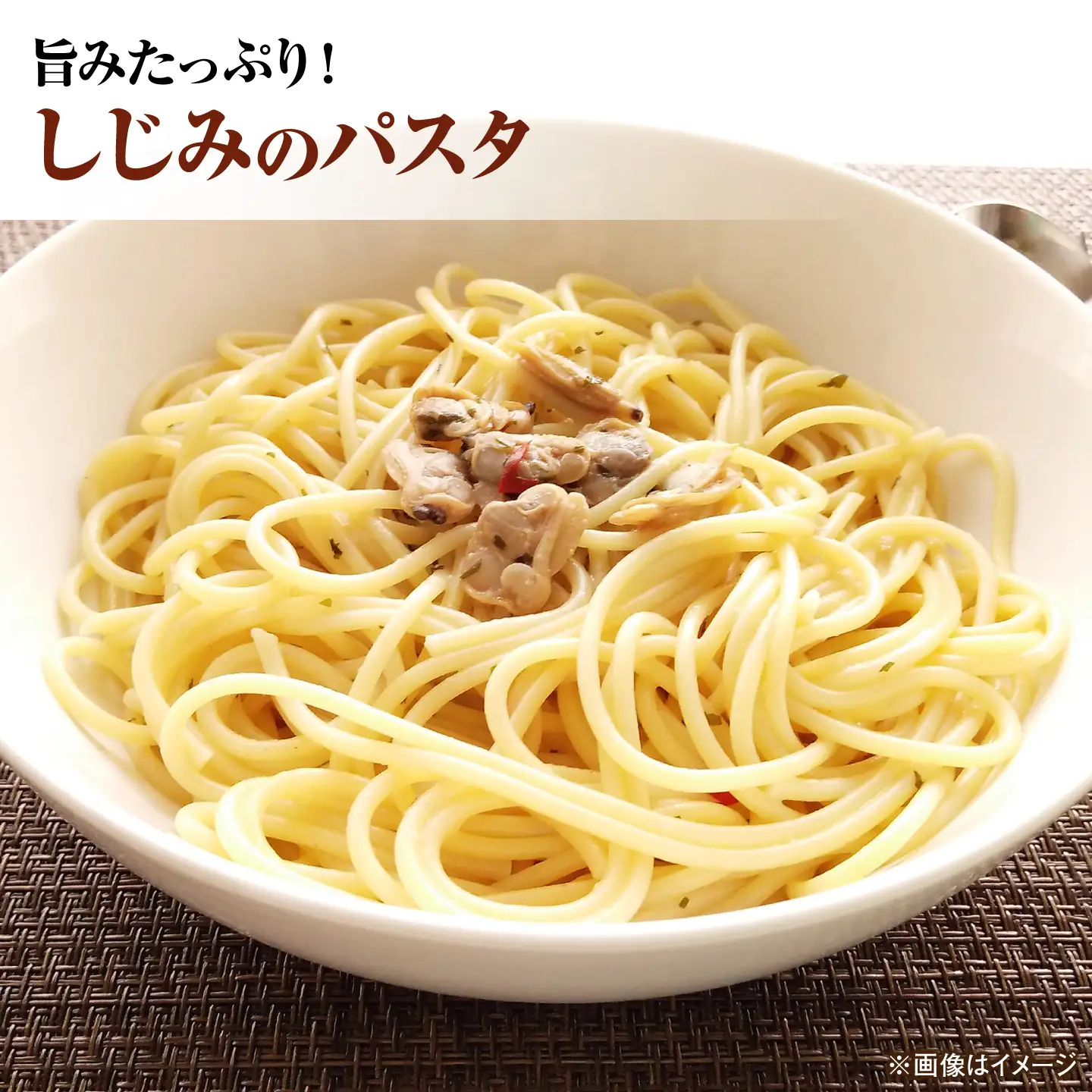 宍道湖産冷凍しじみLサイズ1kg 島根県松江市/フジキコーポレーション株式会社[ALDS029]