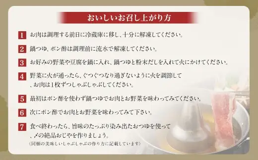 【お肉たっぷり（鹿児島黒牛ブリスケット）】 黒豚・黒牛しゃぶしゃぶ専門店SATSUMAの黒牛しゃぶしゃぶセット （4～6人前） 黒牛 ブリスケット 牛肉 BS-865
