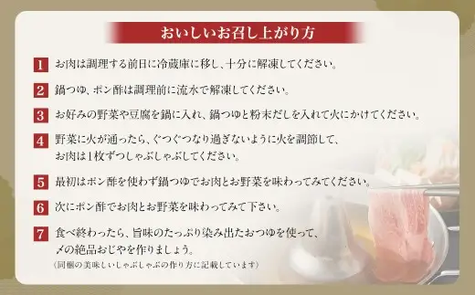 【お肉たっぷり（鹿児島黒牛肩ロース・ブリスケット）食べ比べ】 黒豚・黒牛しゃぶしゃぶ専門店SATSUMAの黒牛しゃぶしゃぶセット （4～6人前） 黒牛 肩ロース ブリスケット 牛肉 CS-573