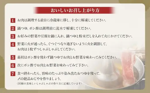 【お肉たっぷり食べ比べ（黒豚バラ・黒牛ブリスケット）】 黒豚・黒牛しゃぶしゃぶ専門店SATSUMAの黒豚・黒牛しゃぶしゃぶセット （4～6人前） 黒豚 バラ 黒牛 ブリスケット 牛肉 BS-725-1