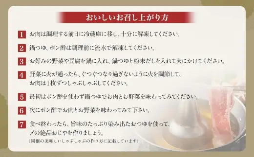 【お肉たっぷり食べ比べ（黒豚肩ロース・黒牛ブリスケット）】  黒豚・黒牛しゃぶしゃぶ専門店SATSUMAの黒豚・黒牛しゃぶしゃぶセット （4～6人前） 黒豚 黒牛 肩ロース ブリスケット 牛肉 BS-725-2