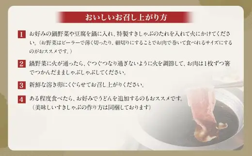 【お肉たっぷり食べ比べ（黒豚肩ロース・黒牛ブリスケット）】 黒豚・黒牛しゃぶしゃぶ専門店SATSUMAの黒豚・黒牛すきしゃぶセット （4～6人前） 黒牛 牛肉 黒豚 肩ロース ブリスケット すきしゃぶ BS-726-2