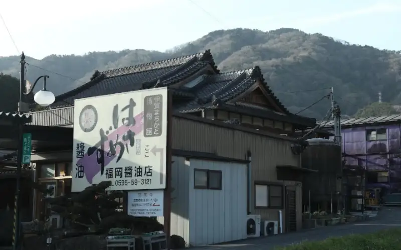 百年蔵 伊賀の醤油 キリン式搾り醤油3本セット/醤油【hkst0007】