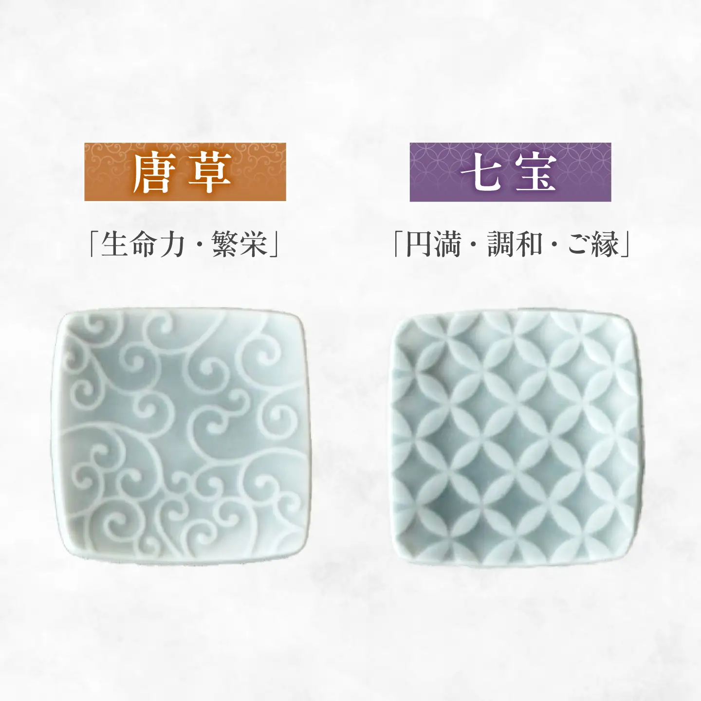 【美濃焼】 吉祥 箸置き 全6柄セット 瑞浪市 / JS企画 小田陶器 陶器 食器 箸置き はしおき[AZAZ347]