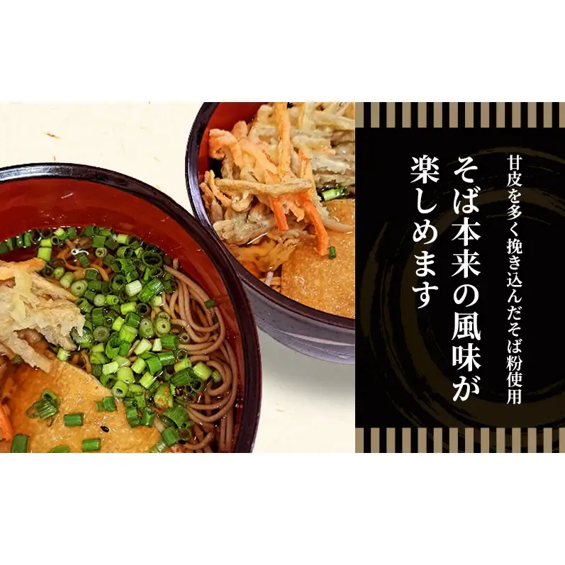 田靡製麺 出石そば 八割 210g×15袋入 兵庫 兵庫県 姫路市