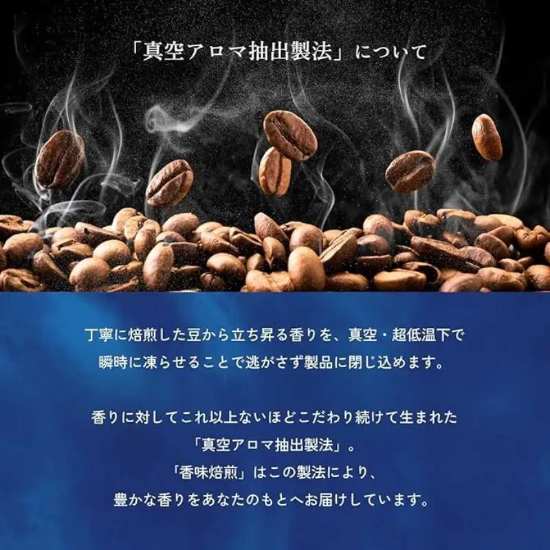 インスタントコーヒーネスカフェ香味焙煎ひとときの贅沢インスタントコーヒー【2g×20P×12箱】