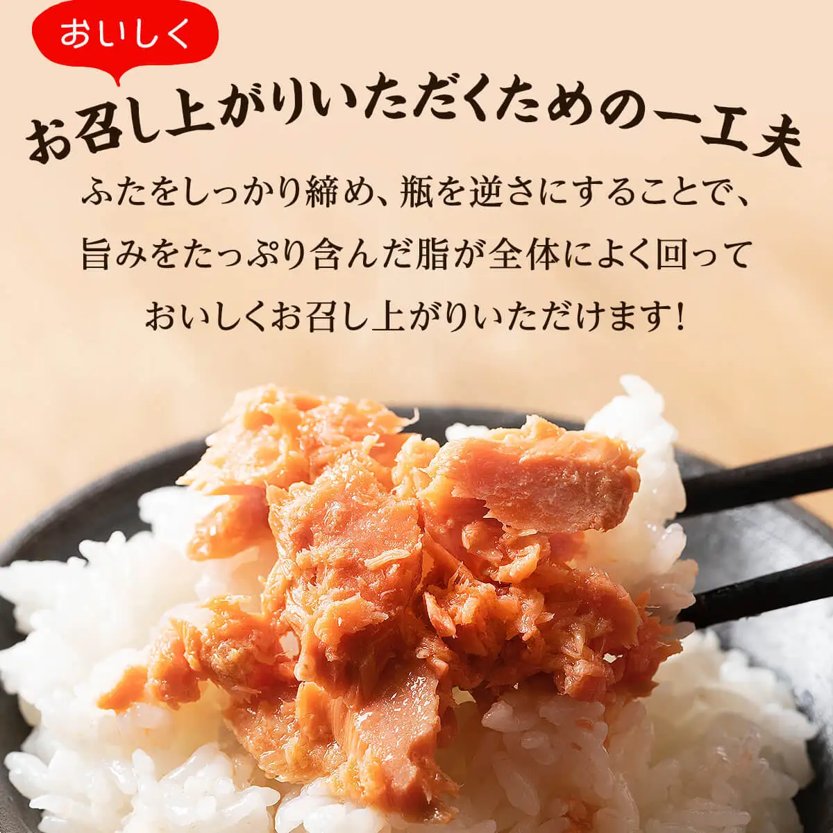 鮭ほぐし 4本セット 計800g 焼鮭×3 紅鮭×1 フレーク ほぐし フレーク