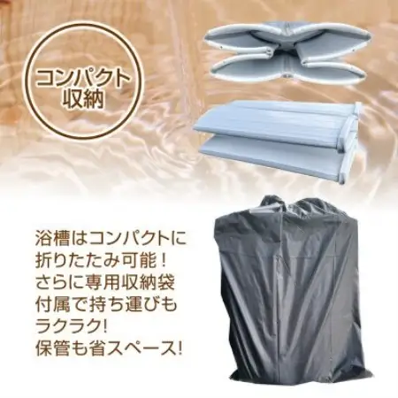 簡易水風呂キット ZR-250仕様【1730985】