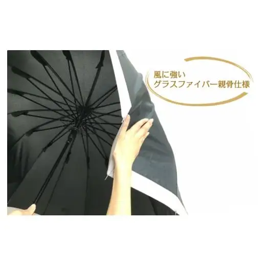 N160　紀州漆器アンブレラ『グラデ黒』１６本骨傘カバー付　ギフト箱入