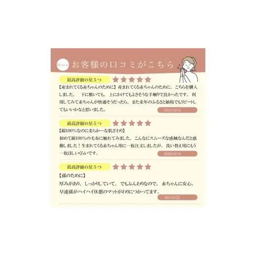 N150　ベビー　シール織　綿毛布