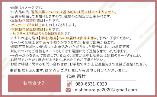 【 バッテリー容量85%以上保証 】 何色が届くかお楽しみ！中古Mac Book Air 13.6インチ M2 メモリ16GB SSD512GB ノートパソコン 1台 ／ 性能 携帯性 軽量 薄型 ストレージ パソコン PC 中古パソコン 中古PC ノート アップル Apple apple Mac Book Air Pro マックブック クリエイティブ