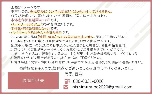 【 バッテリー容量85%以上保証 】 何色が届くかお楽しみ！中古Mac Book Pro 13.6インチ M2 メモリ16GB SSD512GB ノートパソコン 1台 ／ 高性能 処理能力 ストレージ パソコン PC 中古パソコン 中古PC ノート アップル Apple apple Mac Book Air Pro マックブック クリエイティブ