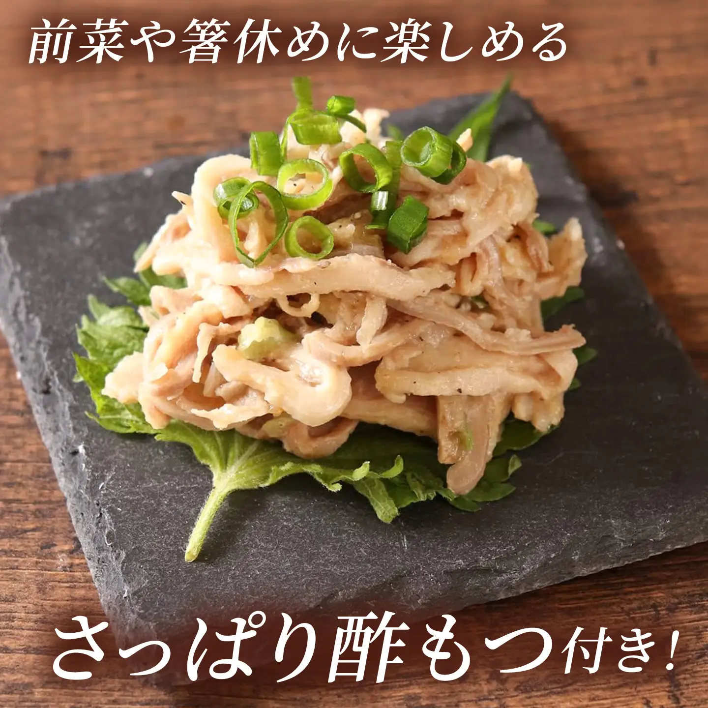 【国産牛使用】肉屋が作ったこだわりのもつ鍋 醤油味 3-4人前 酢もつ付 [BGAD085]