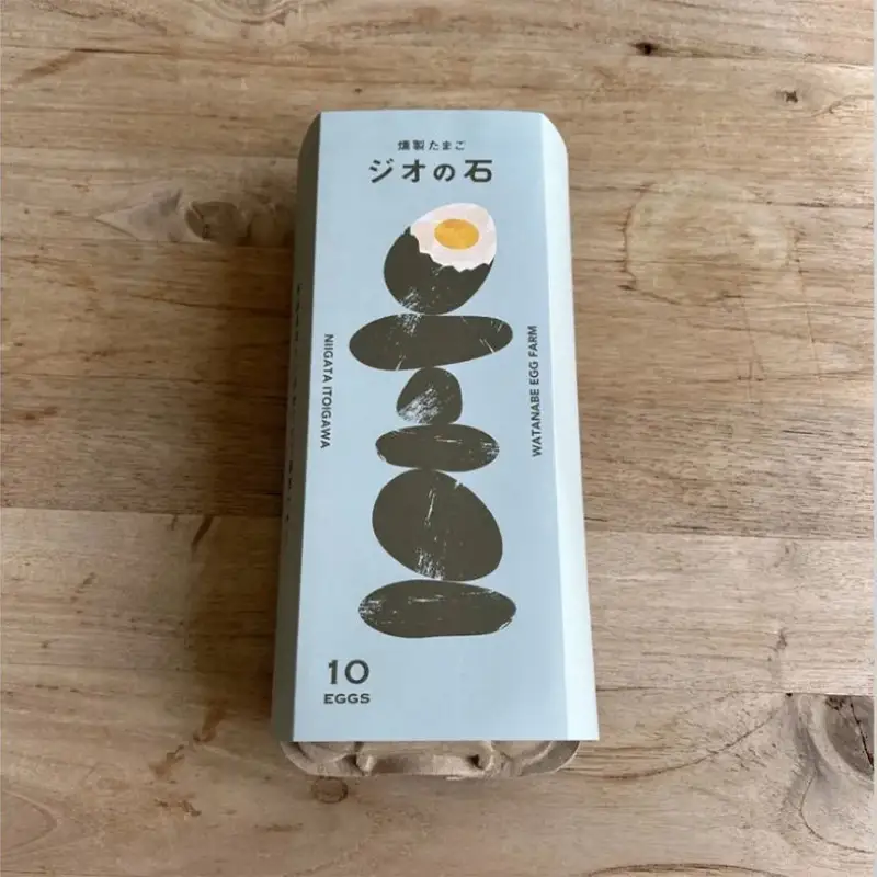 燻製たまご『ジオの石』10個入【渡辺鶏園 フェルエッグ 元気たまご使用 玉子 スモーク くんせい卵 新潟県 糸魚川市】