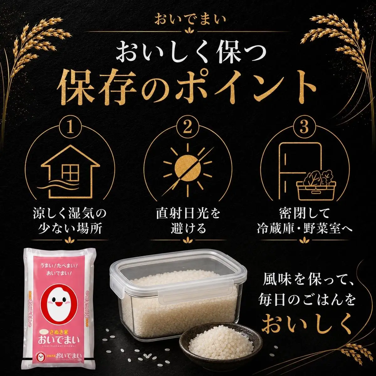 おいでまい 香川県産 10kg 10キロ お米 米 白米 精米 精白米 こめ ごはん ご飯 炊飯 粘り 旨み 艶 つや 透明感 粒ぞろい 香川県オリジナル品種 ブランド米 国産米 お取り寄せ 贈答 ギフト プレゼント 内祝い 五色青果 香川 香川県 綾川町
