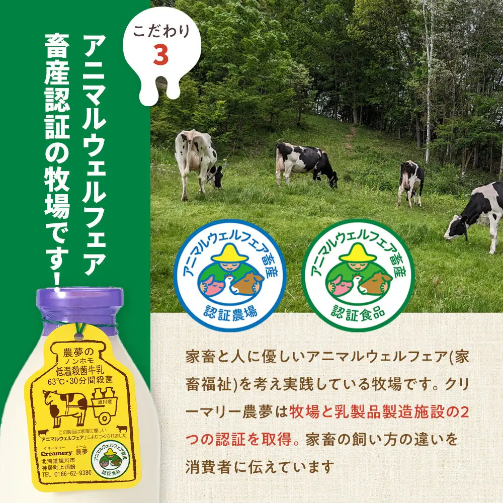  【3回定期便】北海道旭川産 チーズ・ヨーグルト・牛乳　4種セット バター _05819