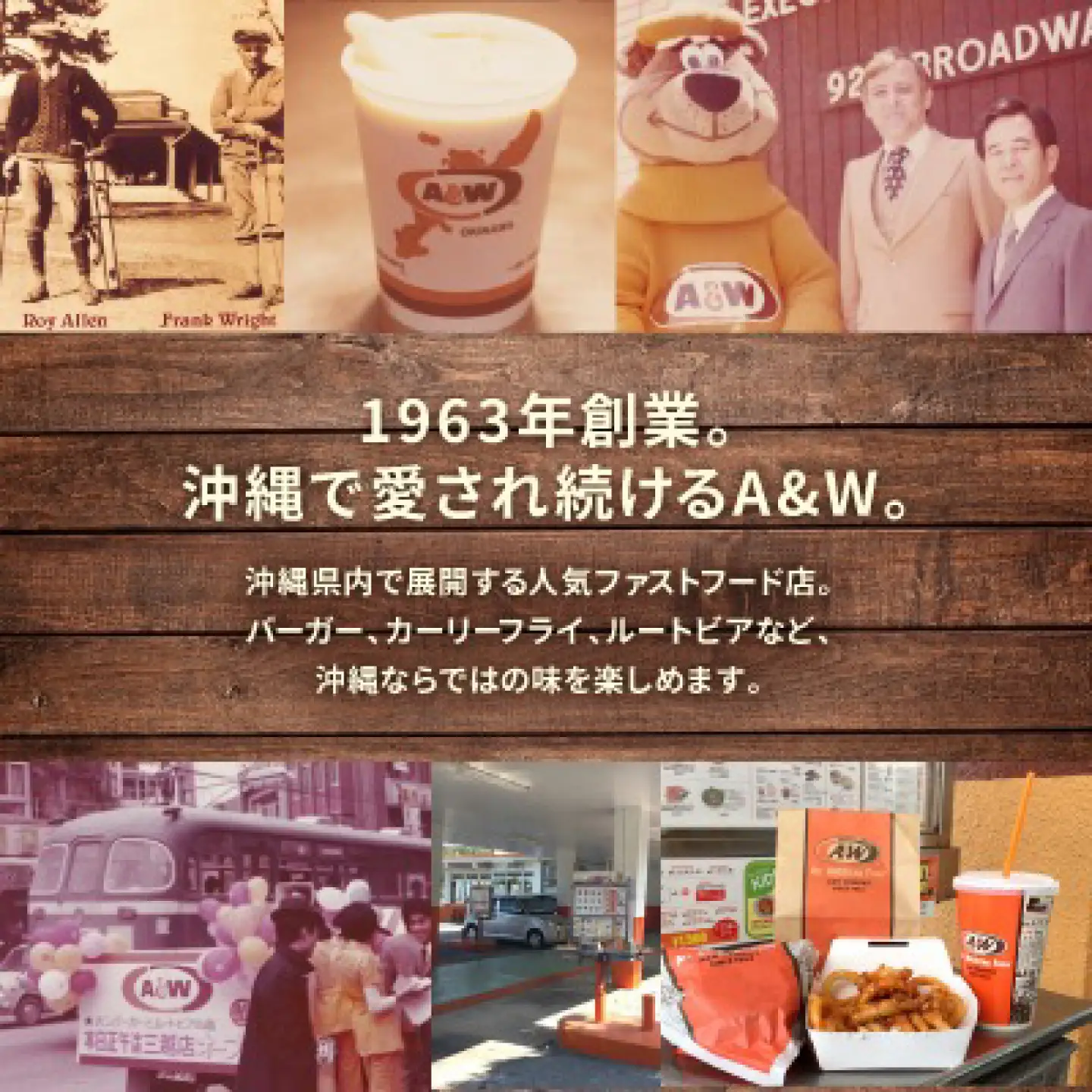 【沖縄本島全店舗で利用可能】 A＆W沖縄 お食事券3，000円分 クーポン 地域限定 人気店 沖縄観光 ファーストフード 沖縄市 / A＆W沖縄[BCET001]