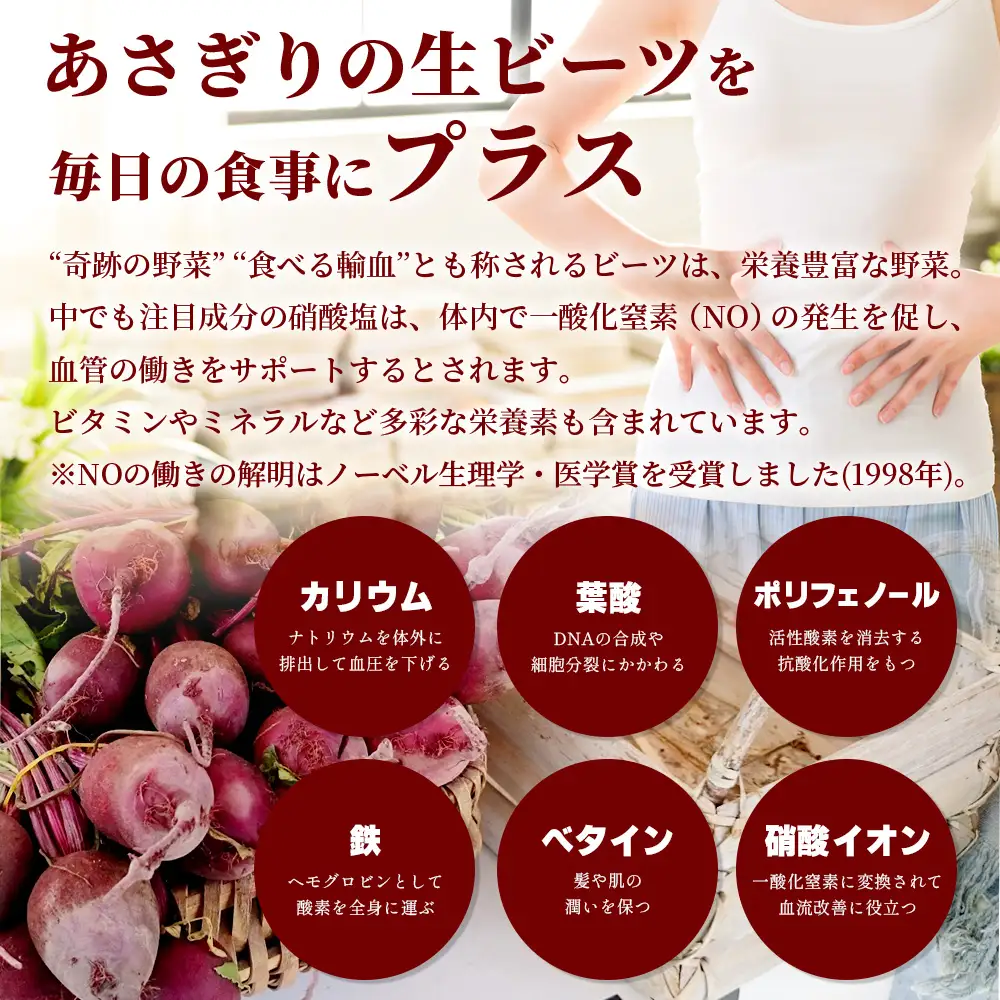 自社農園栽培 生 ビーツ 1kg 熊本県 産 スーパーフード 115-0611