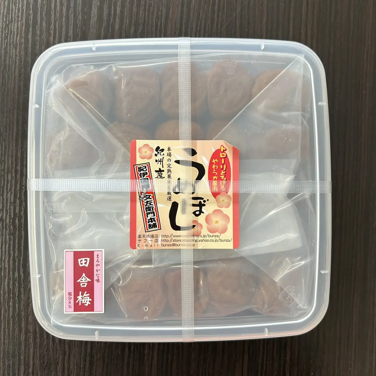 甘口田舎梅干し 500g［2L～3L混合］ご家庭用 C級品 紀州南高梅 和歌山産 紀伊国屋文左衛門本舗［TC37］