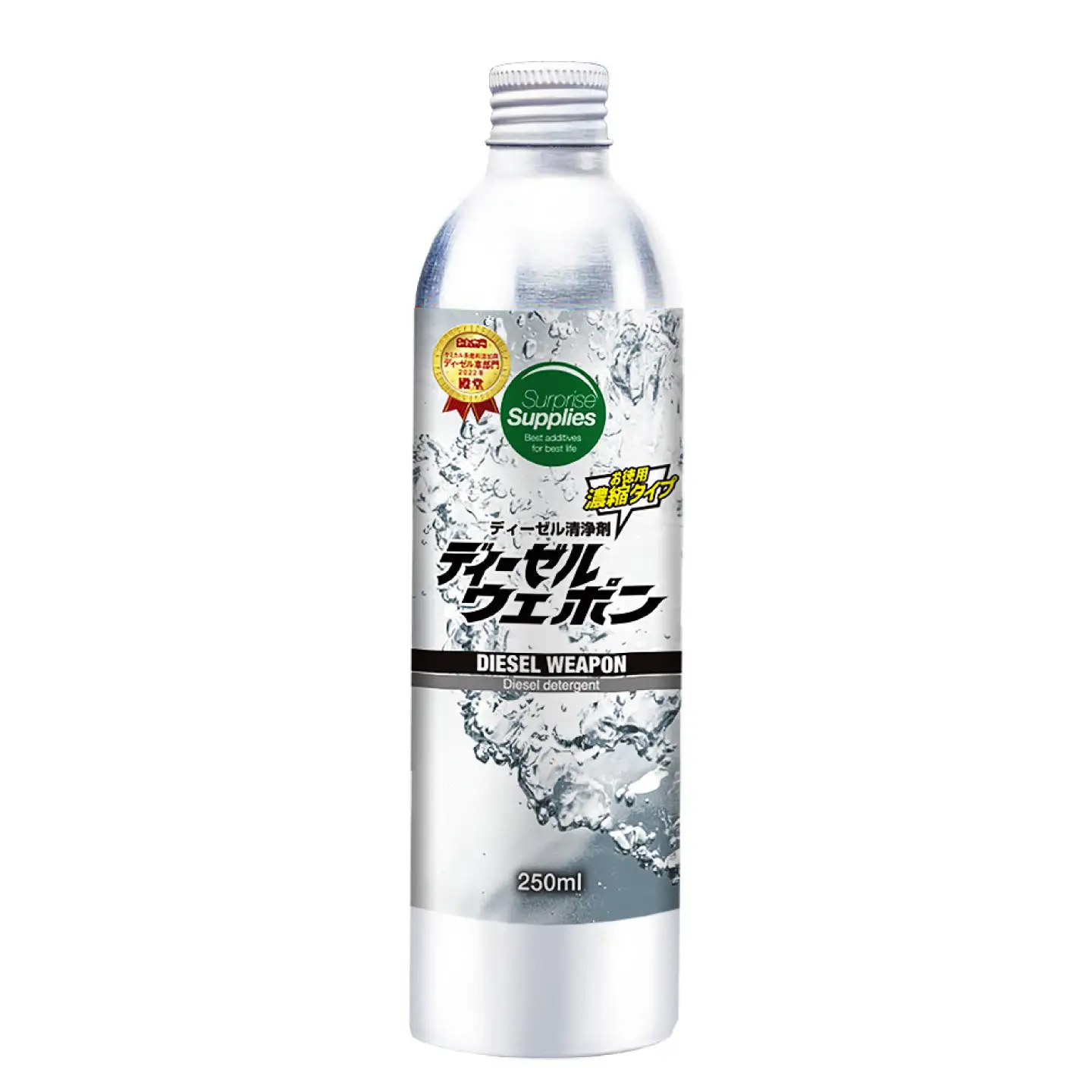 カー用品 ディーゼルウェポン250ml [BAHC002] カー用品