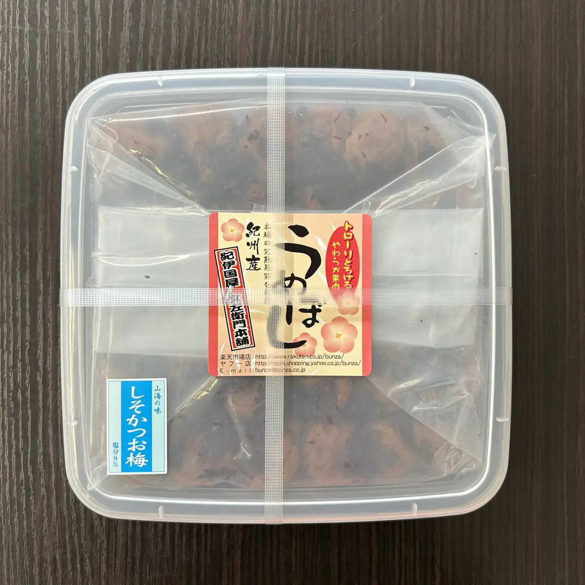 しそかつお梅干し 500g［2L～3L混合］ご家庭用 C級品 紀州南高梅 和歌山産 紀伊国屋文左衛門本舗［TC39］