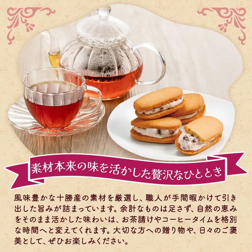 柳月 あんバタサン 1箱4個入 3箱 本別町観光協会 《30日以内に出荷予定(土日祝除く)》