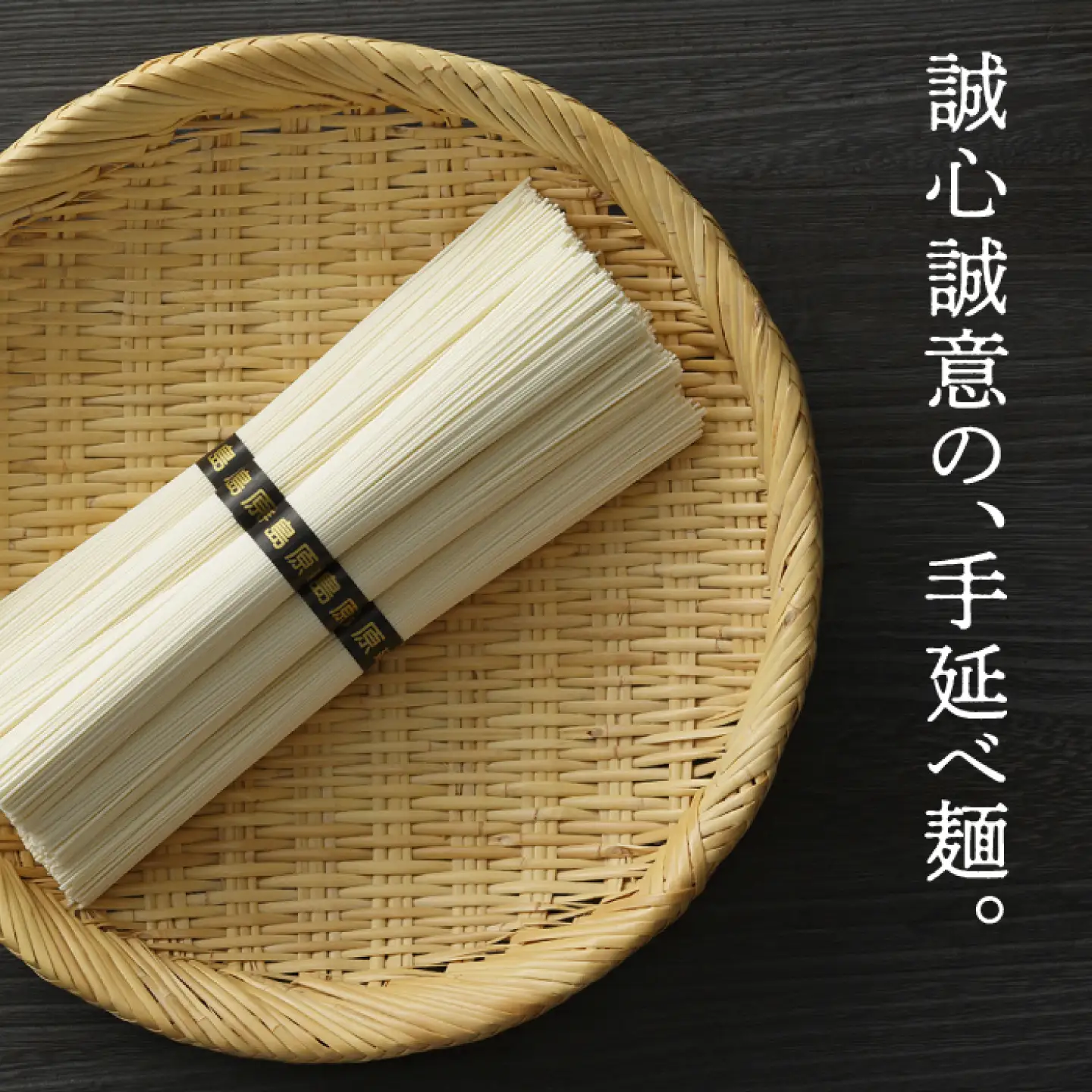 島原手延べそうめん「克の麺」特製木箱入り 2kg+麺つゆセット / そうめん 島原そうめん そうめん ソーメン ソーメン 手延べ 麺 素麺 ソーメン / 南島原市 / 藤田製麺[SGE002]